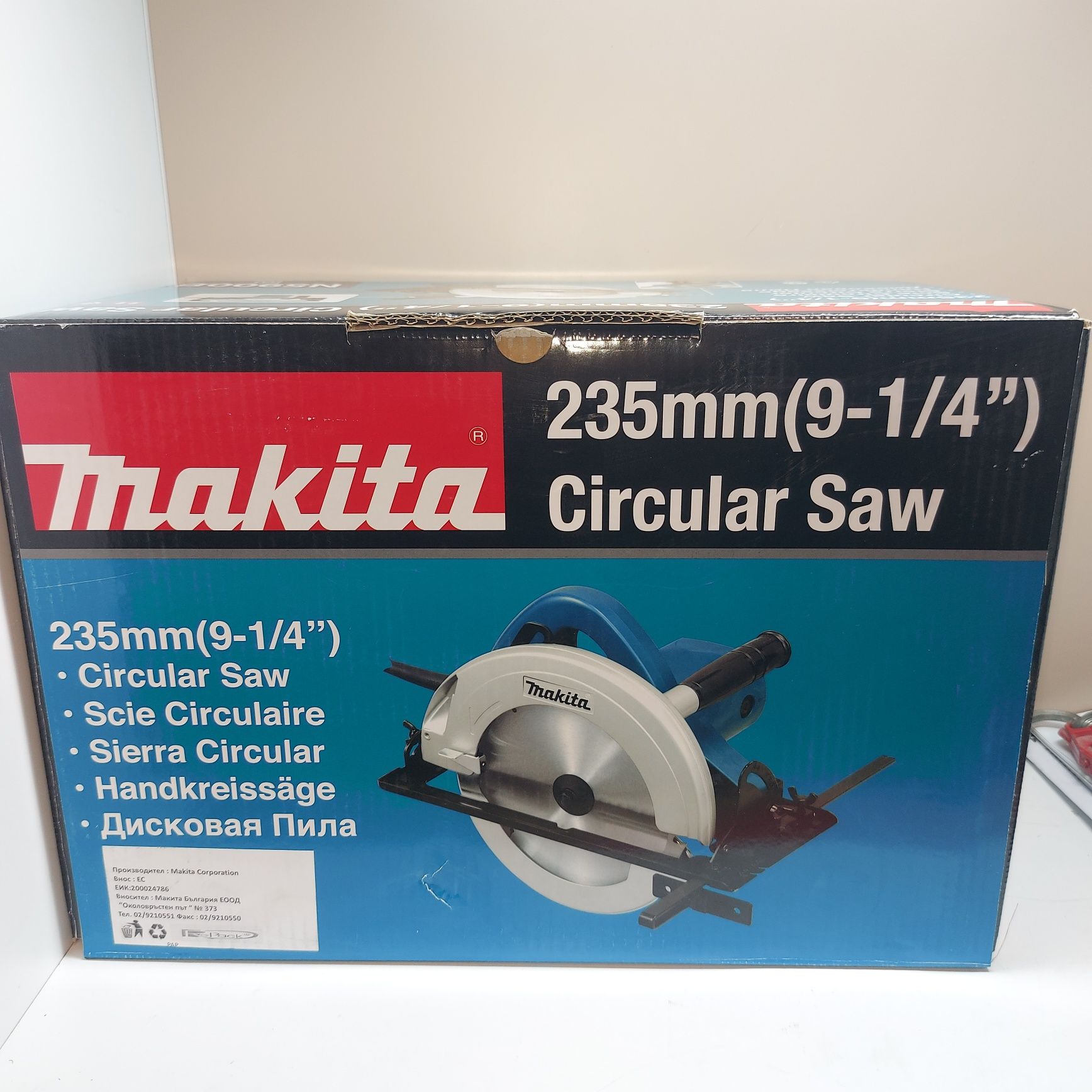 Мощен циркуляр Makita N5900B