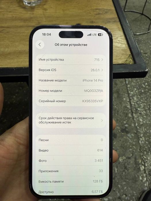 iPhone 14pro idial 80faoyiz