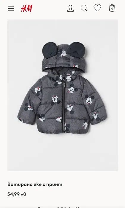 Детско яке Мики Маус H&M