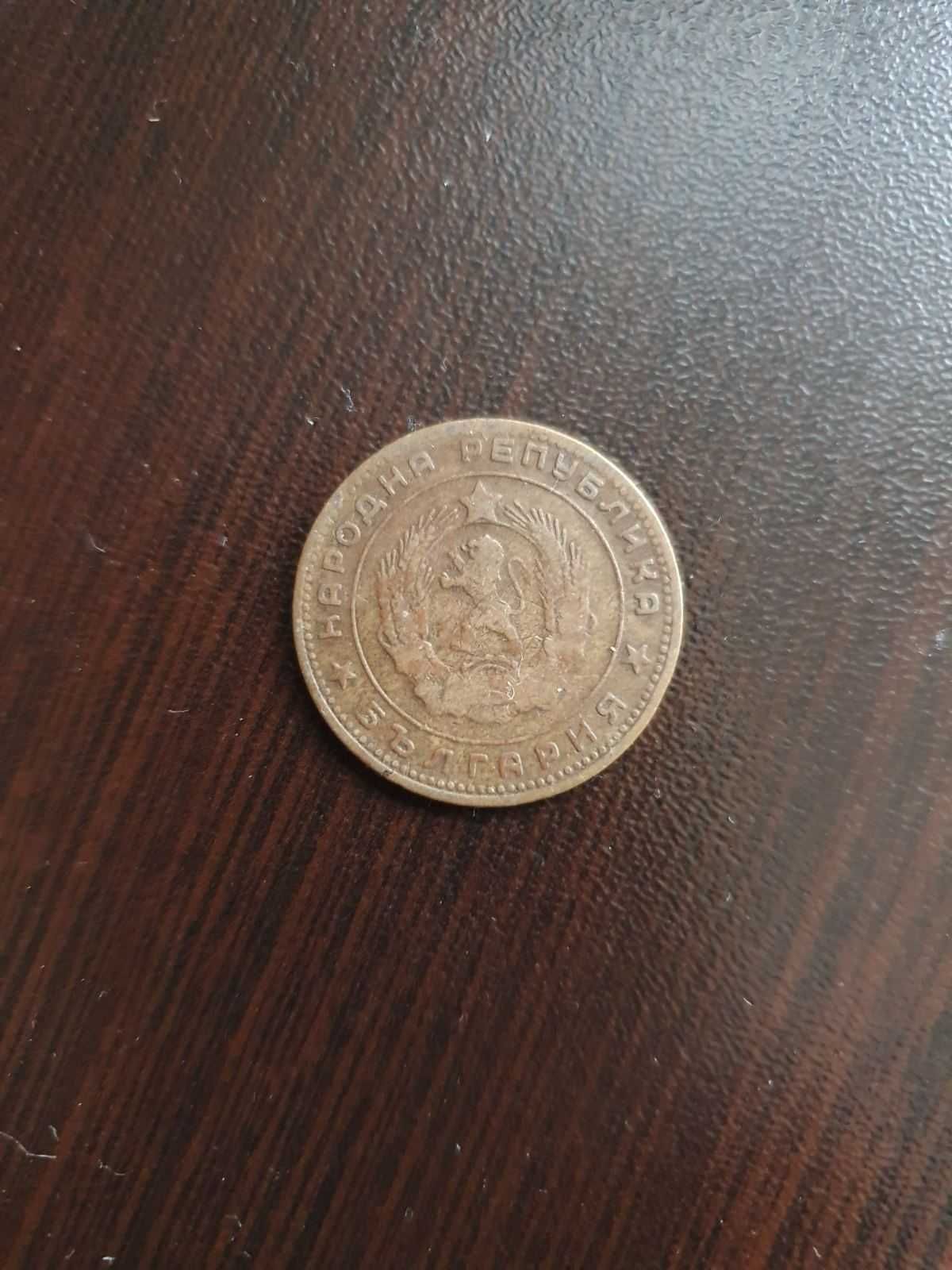 Монета 5 стотинки 1962г.