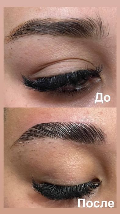 Ламинирования рецниц и брови