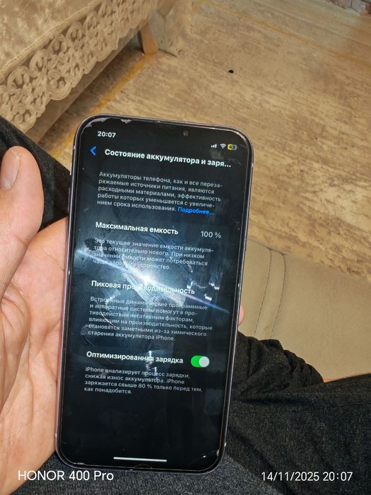 Айфон 11 4/128 сотилади