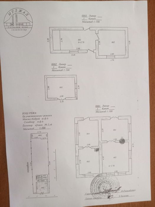 Земельный участок в Кибрай