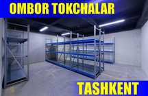 Складские стеллажи, стеллаж для склада, ombor stellaj, tokcha