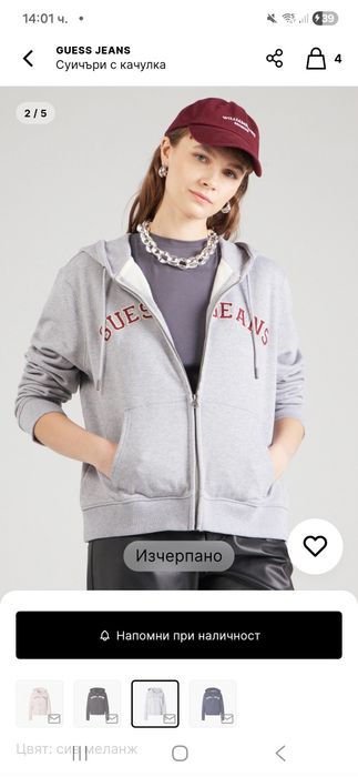 Дамски спортен комплект GUESS