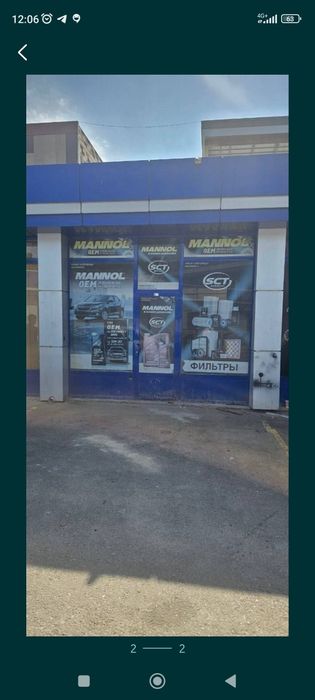 Авто запчасти магазин