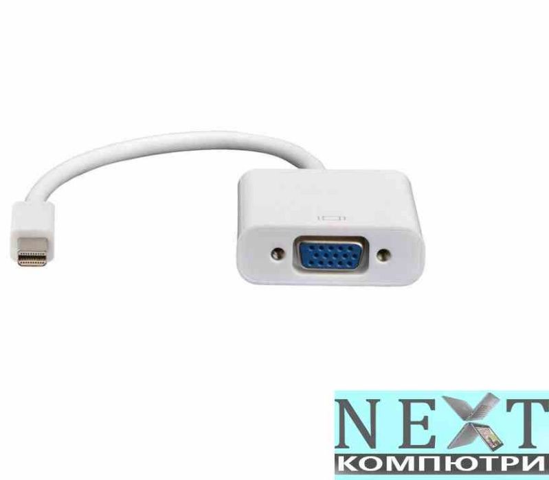 Преходник Mini DisplayPort (mini DP) към VGA + Гаранция