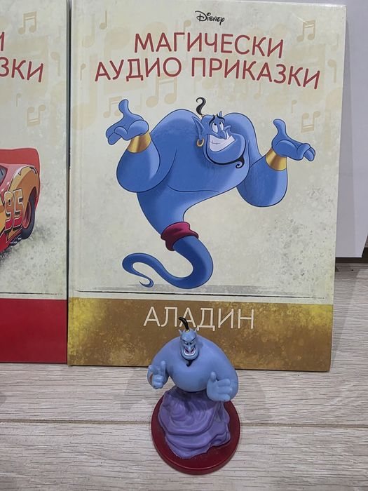 Магически аудио приказки