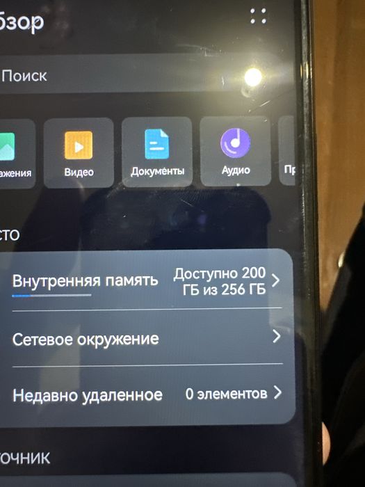 Хуавей как новый