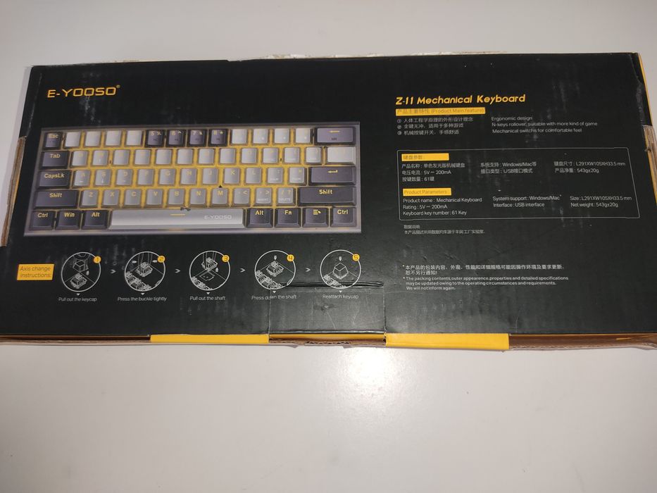 Клавиатура игровая, с подсветкой