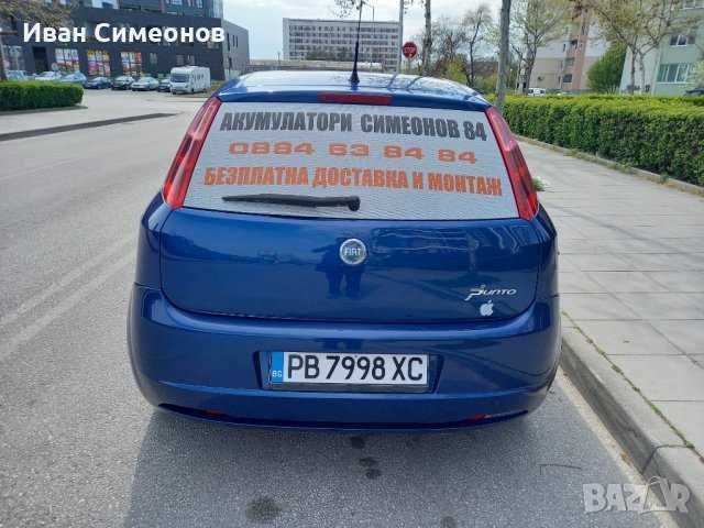Акумулатор  240 Ah 140 лв.