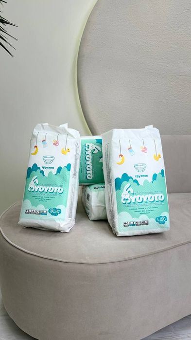 Подгузники Yoyoto высшего качества