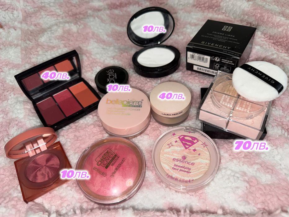 Козметика от 10лв. до 70лв.