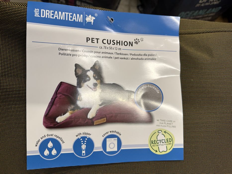 Голямо легло за куче