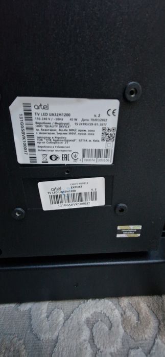 Телевизор Artel новый