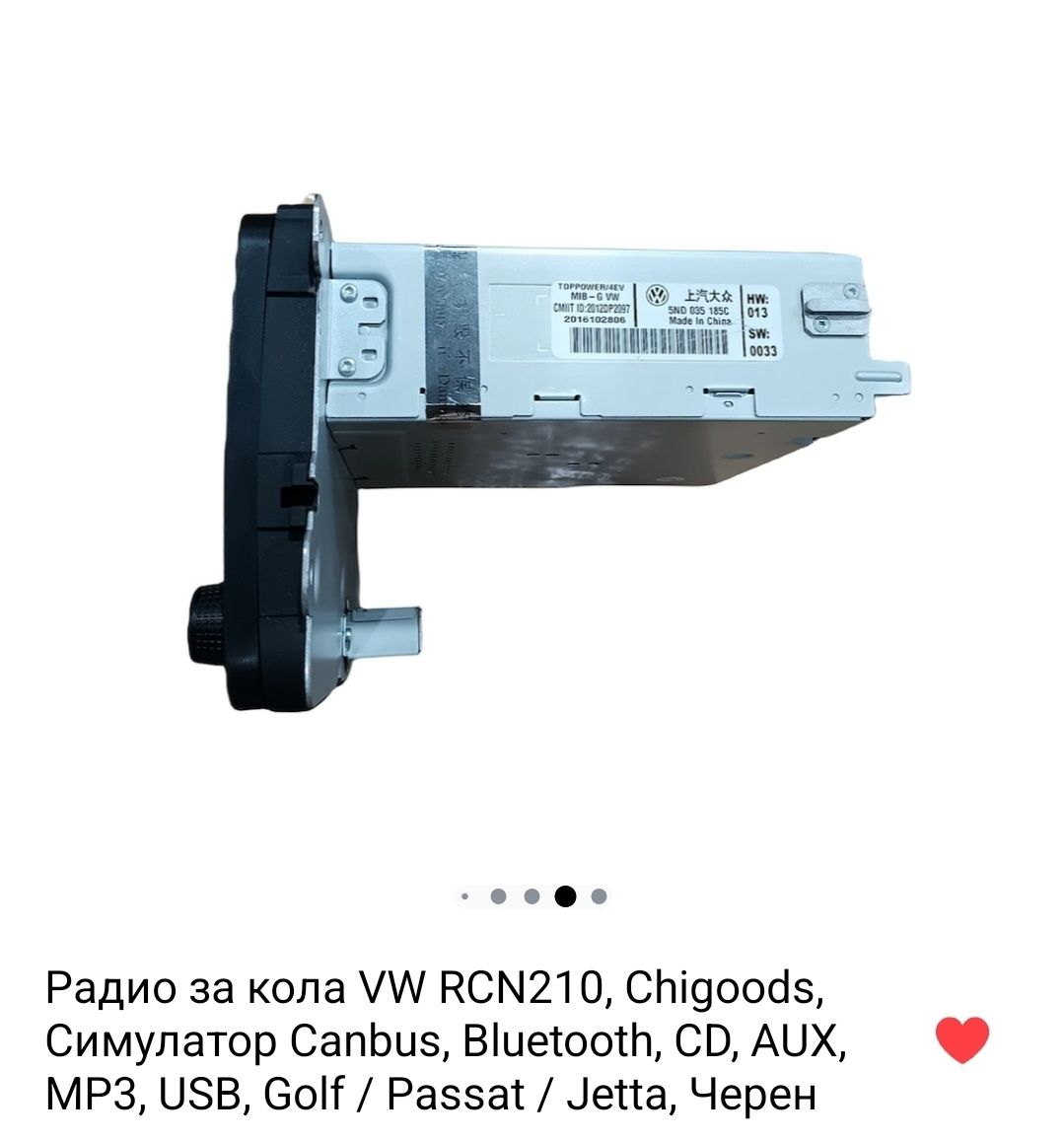 Радио за кола VW RCN210, Chigoods, Симулатор Canbus, Bluetooth, CD, AU