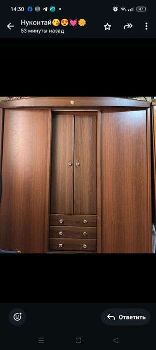 Шкаф  для   одежды