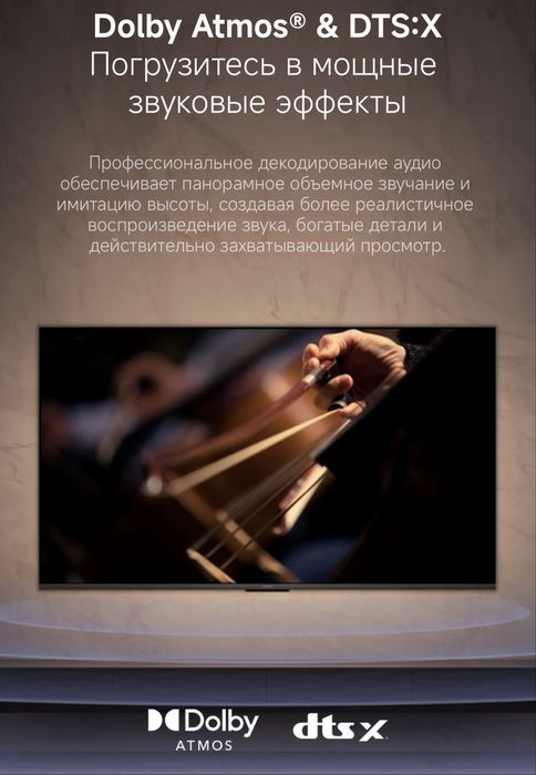 Xiaomi TV Stick 4K (2nd Gen) / Тв-приставка Xiaomi / Доставка 24/7