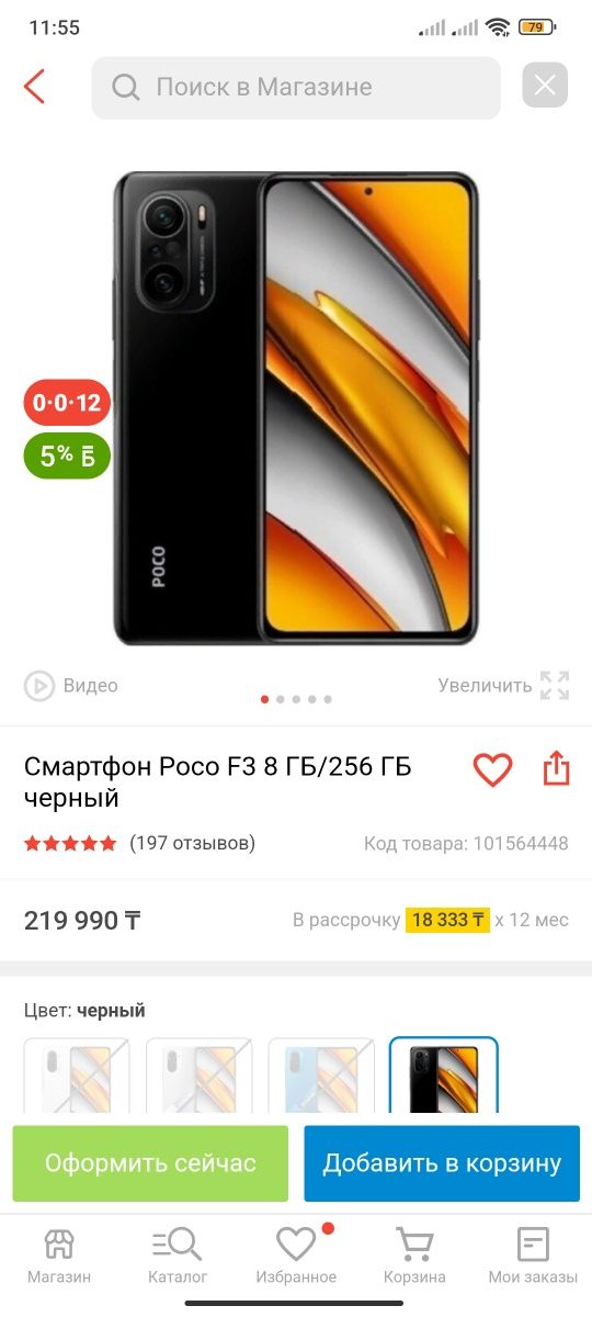 Смартфоны Xiaomi ориентируются на тех пользователей, которые ждут от у