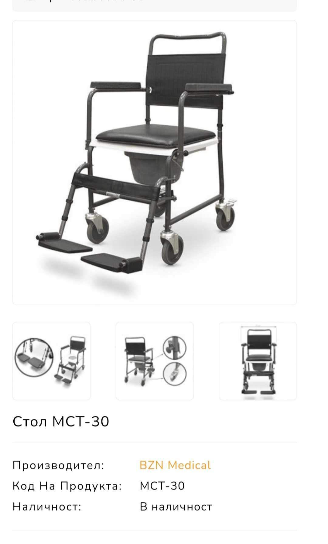 Инвалидна количка, комбиниран стол, антидекубитален дюшек и проходилка
