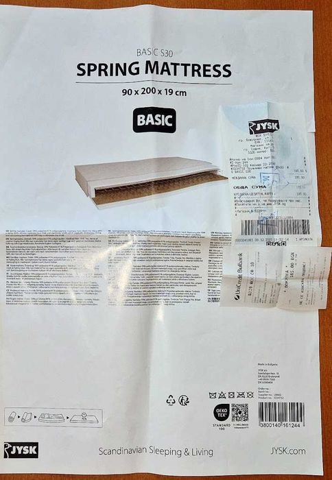 Двулицев матрак JYSK Basic S30 90 x 200