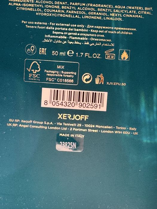 Отливки Erba pura и Oriana