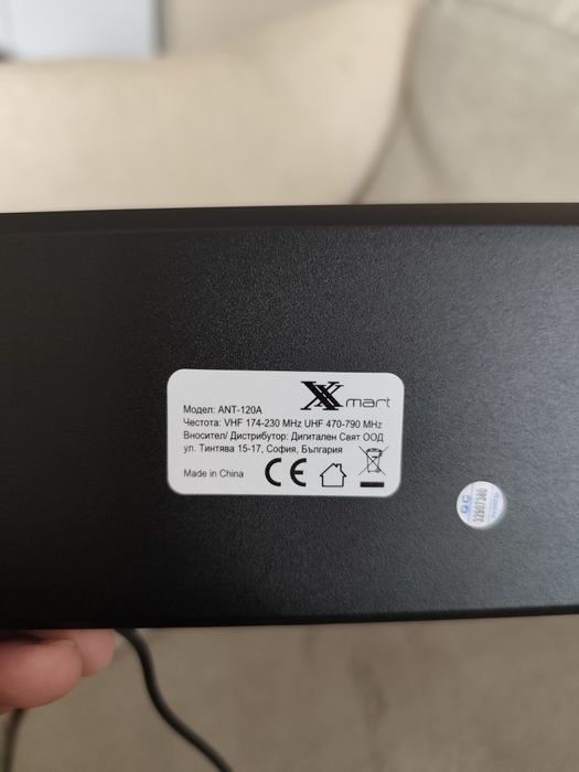 Декодер за ефирна телевизия