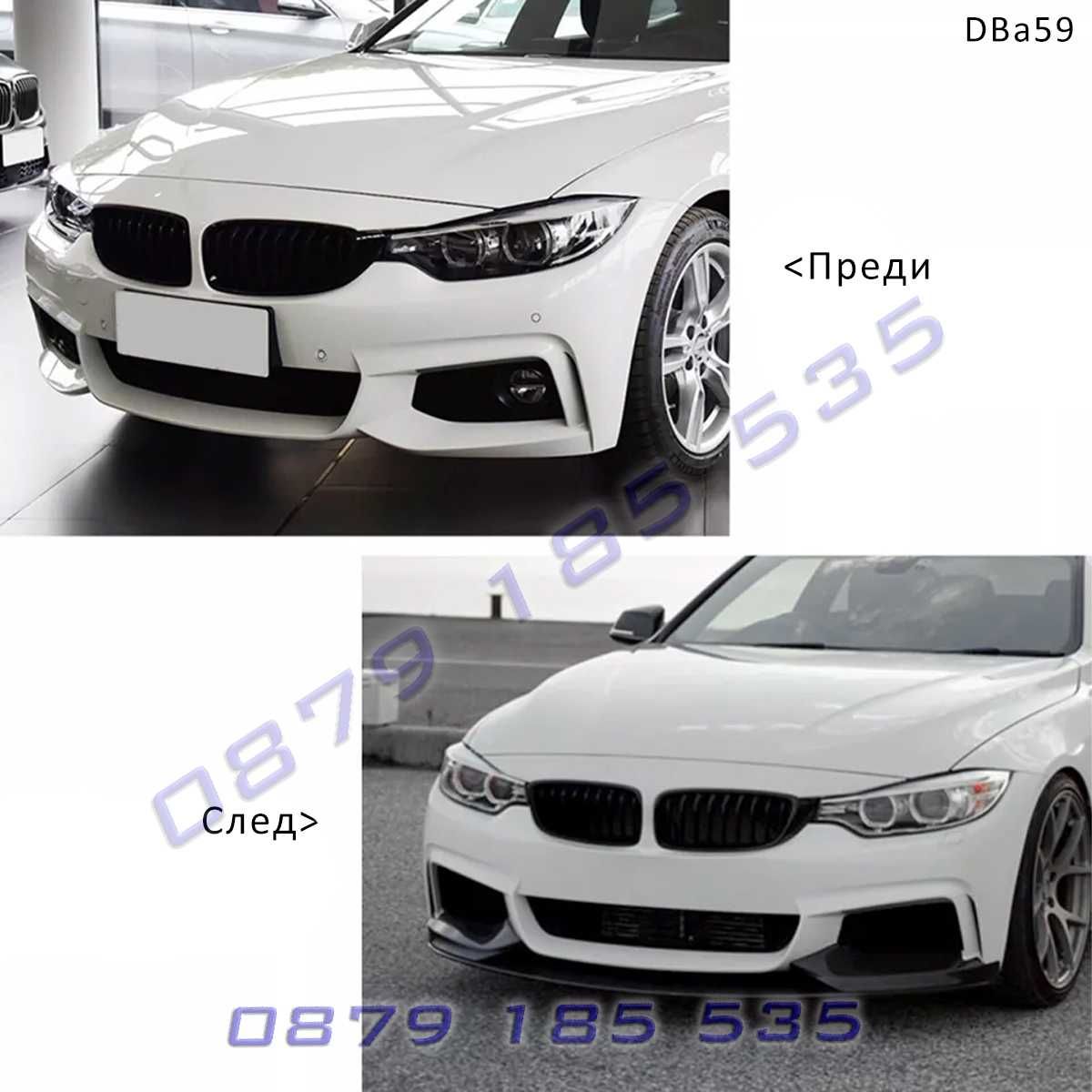 Тунинг спойлер добавки предна броня BMW 3 M E90 E91 05-08 бмв е90 м