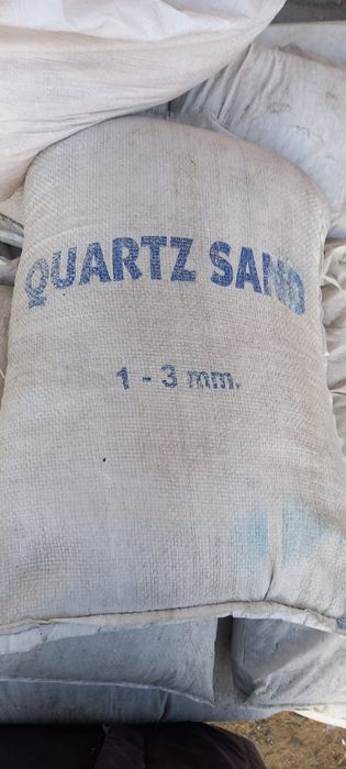 Кварцевый песок 1 - 3 мм