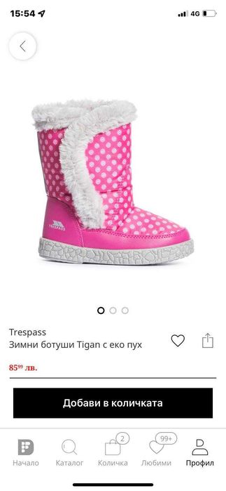 зимни ботуши Trespass Tigan с еко пух - 25 номер