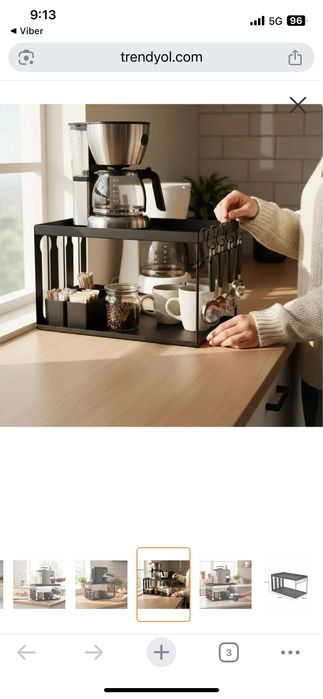 Органайзер за кафе