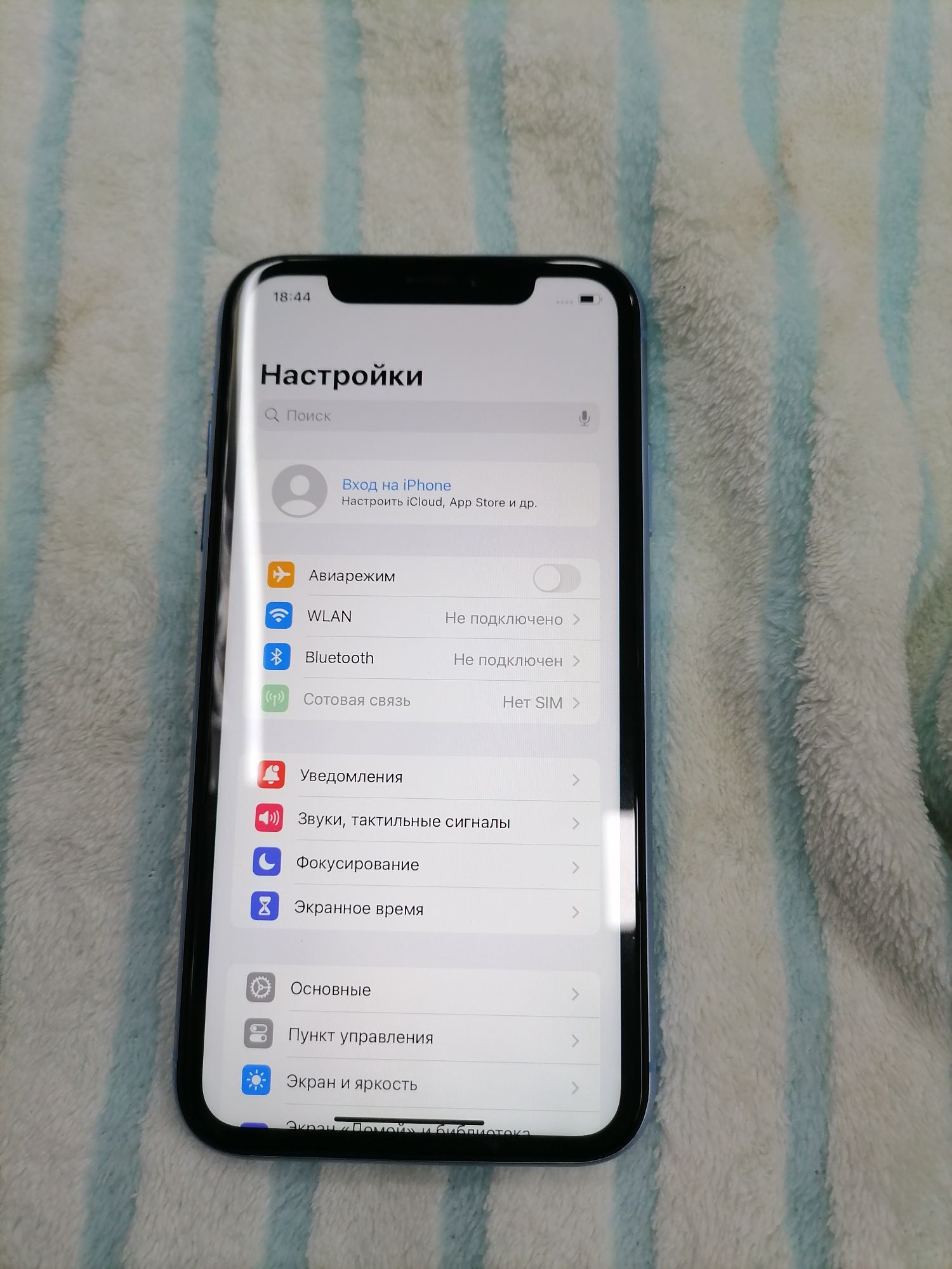 iPhone XR 64  radnoy hamma joyi