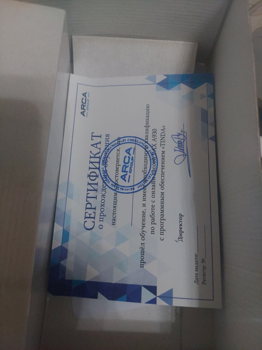 Кассовый аппарат сотилади. А930