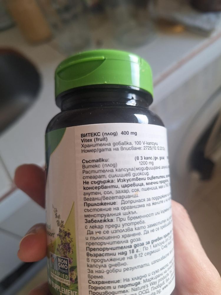Витекс- за женското здраве!