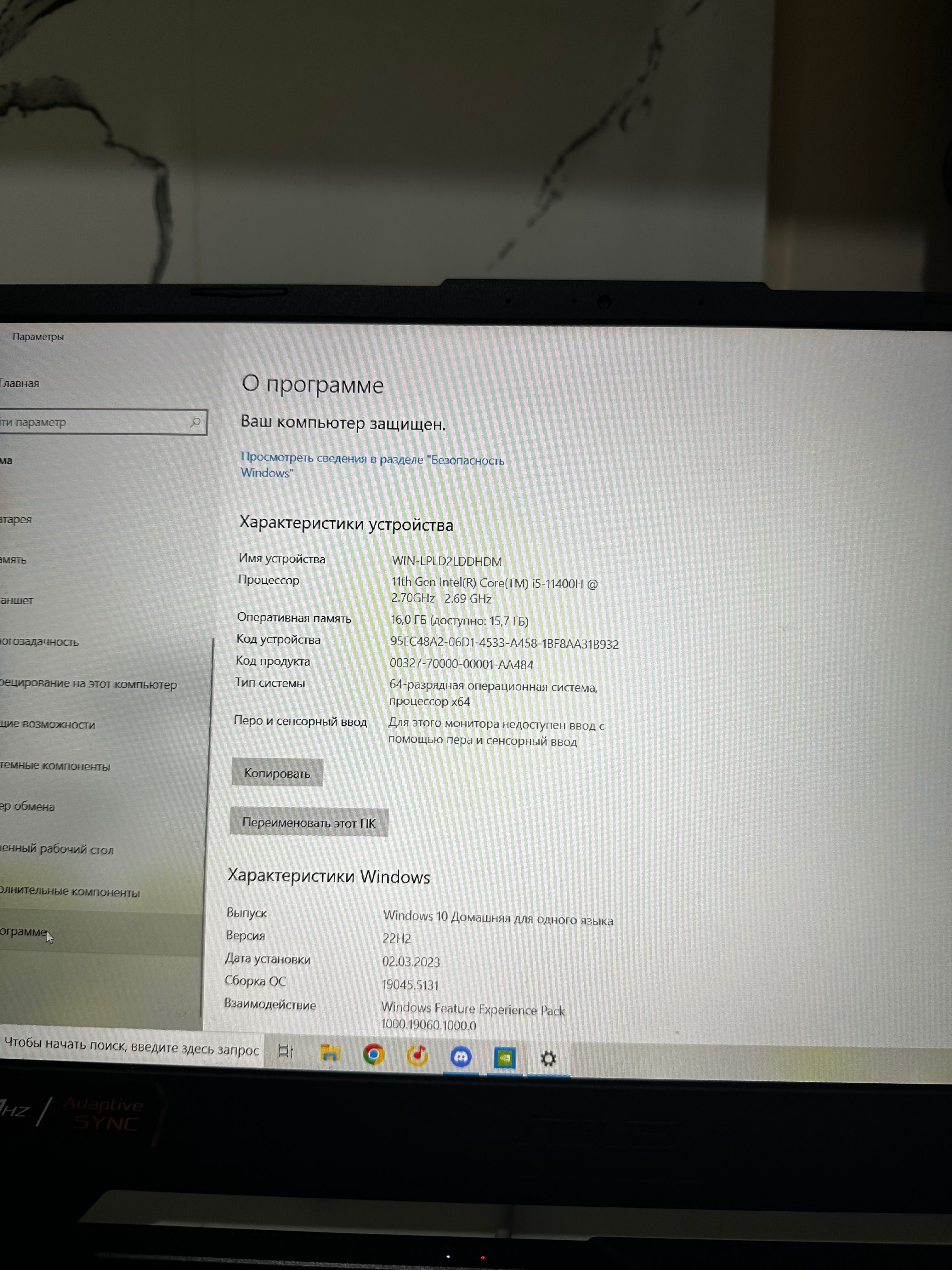 Ноутбук asus tuf gaiming F15