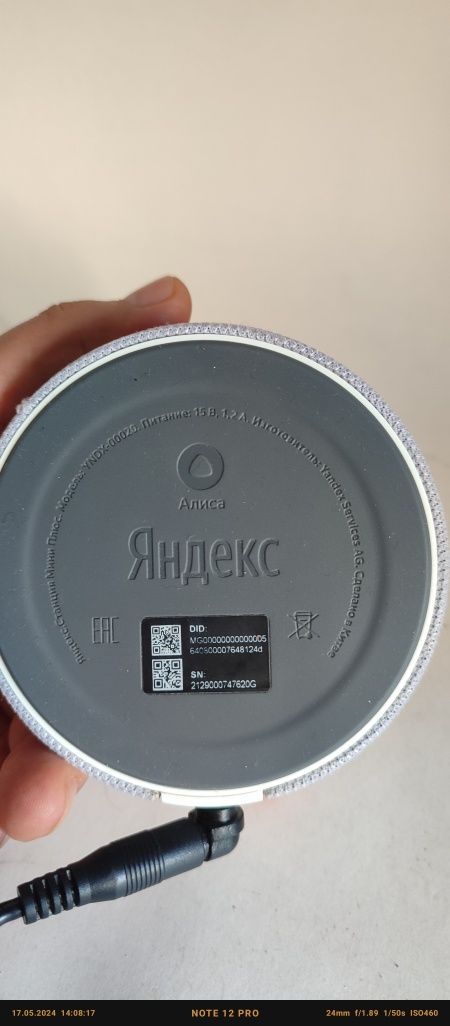 Яндекс Умная колонка мини плюс с часами Алисой