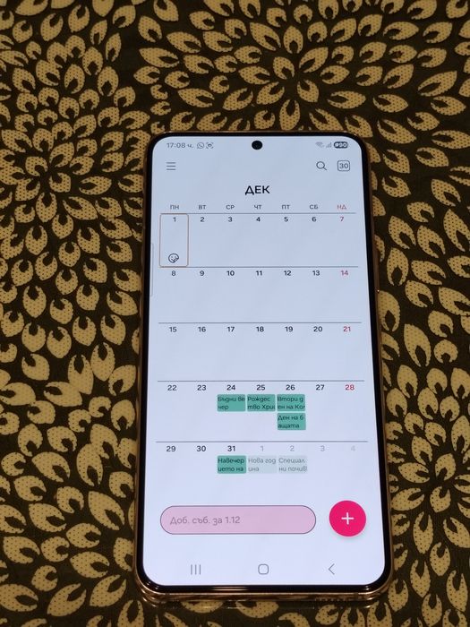 Samsung Galaxy S22  256GB / Pink Gold