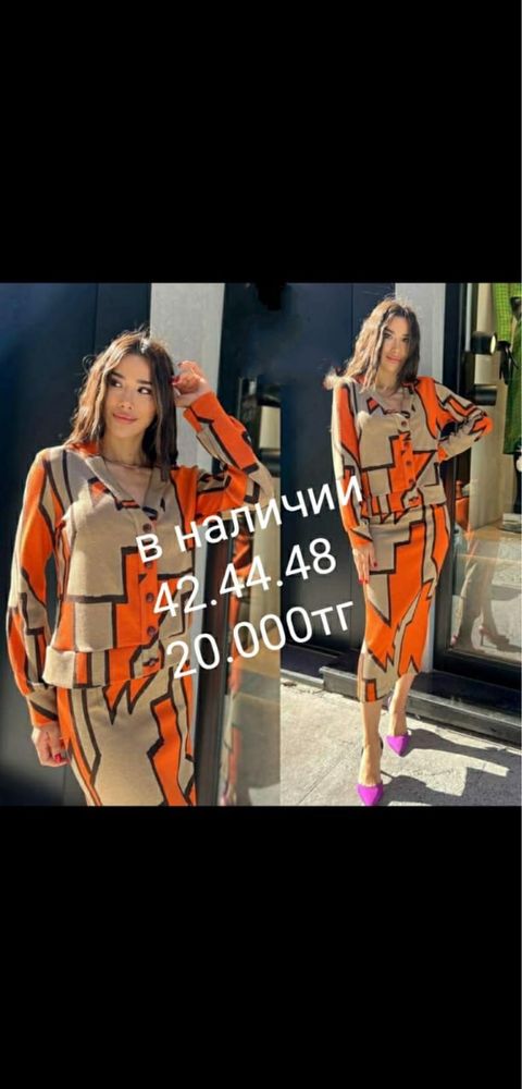 Продам одежду