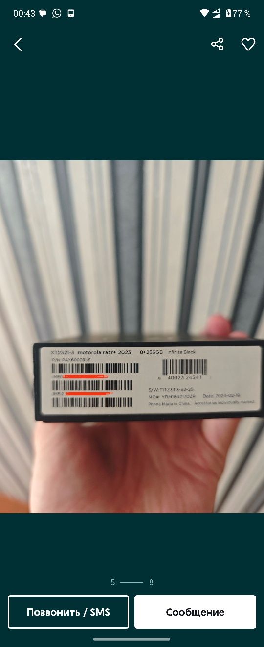 Motorola Razr 2023 plus 40 ultra