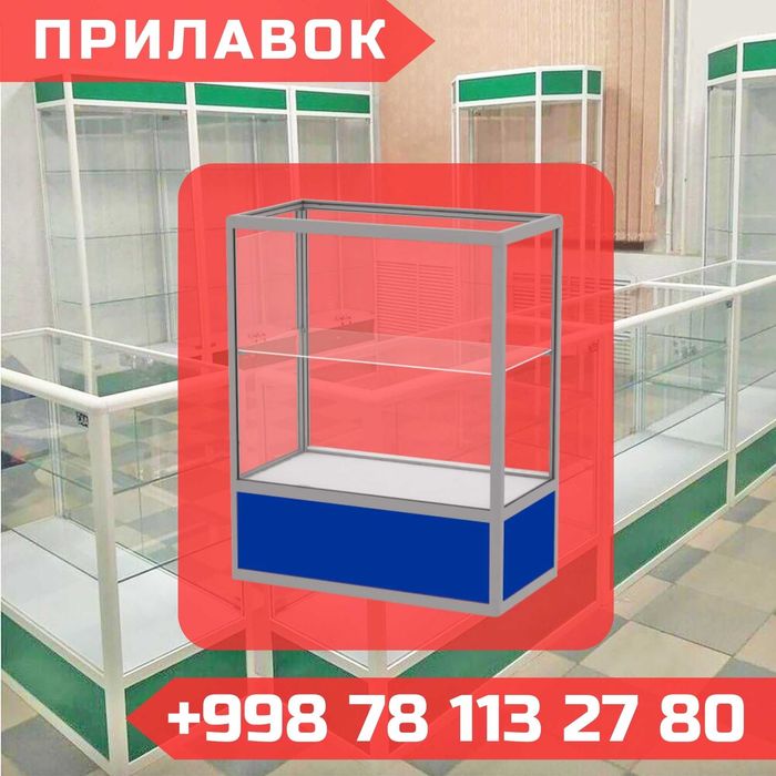 Прилавок витрина, стеклянная, metal oynaly vitrina va prilavkalar