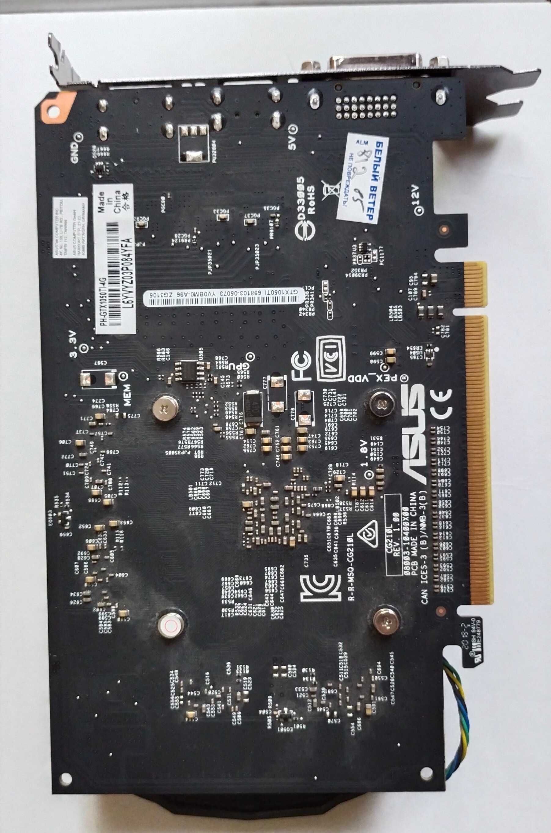 Продам Видеокарту ASUS GeForce GTX 1050 Ti Phoenix 4GB.
