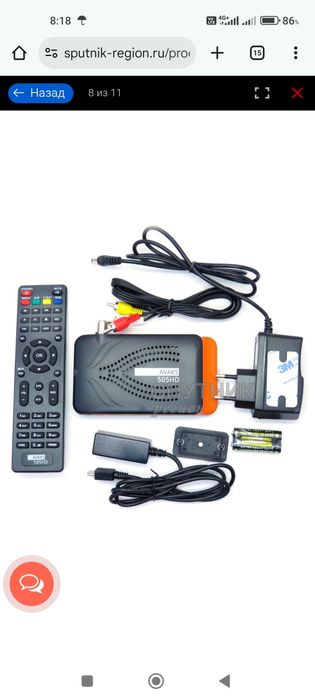 Спутниковый ресивер Avaks 505 HD