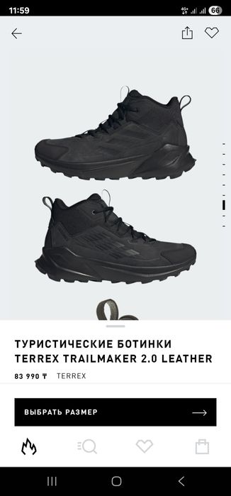 Обувь красовки  демисизон