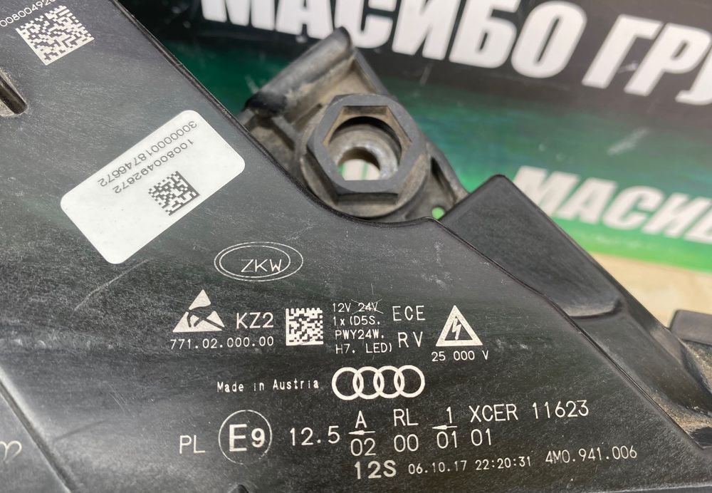 Фар far десен фарове за Ауди Кю7 Audi Q7 4M