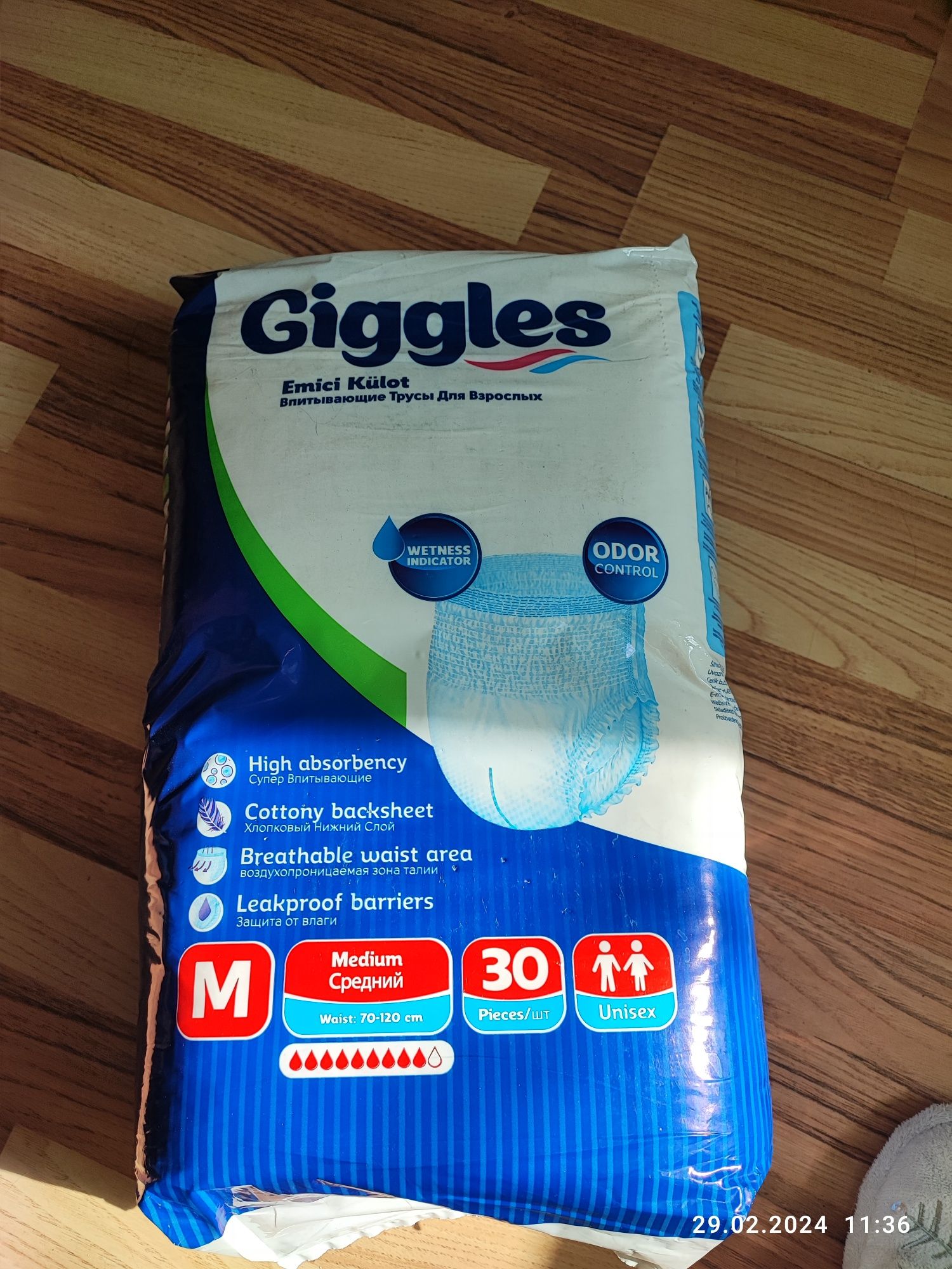 Giggles Gigglesmedium подгузники трусы для взрослых M 30 шт