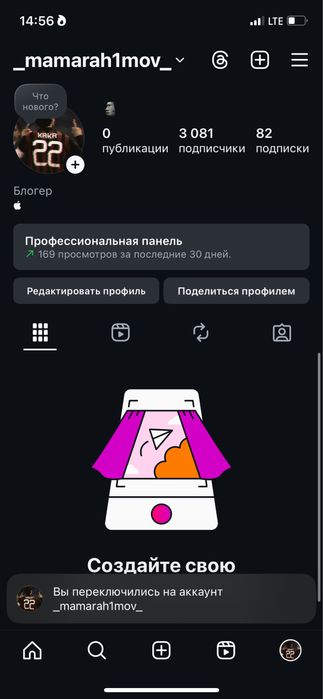 Instagram akauntlar 60 ming uchchalasi