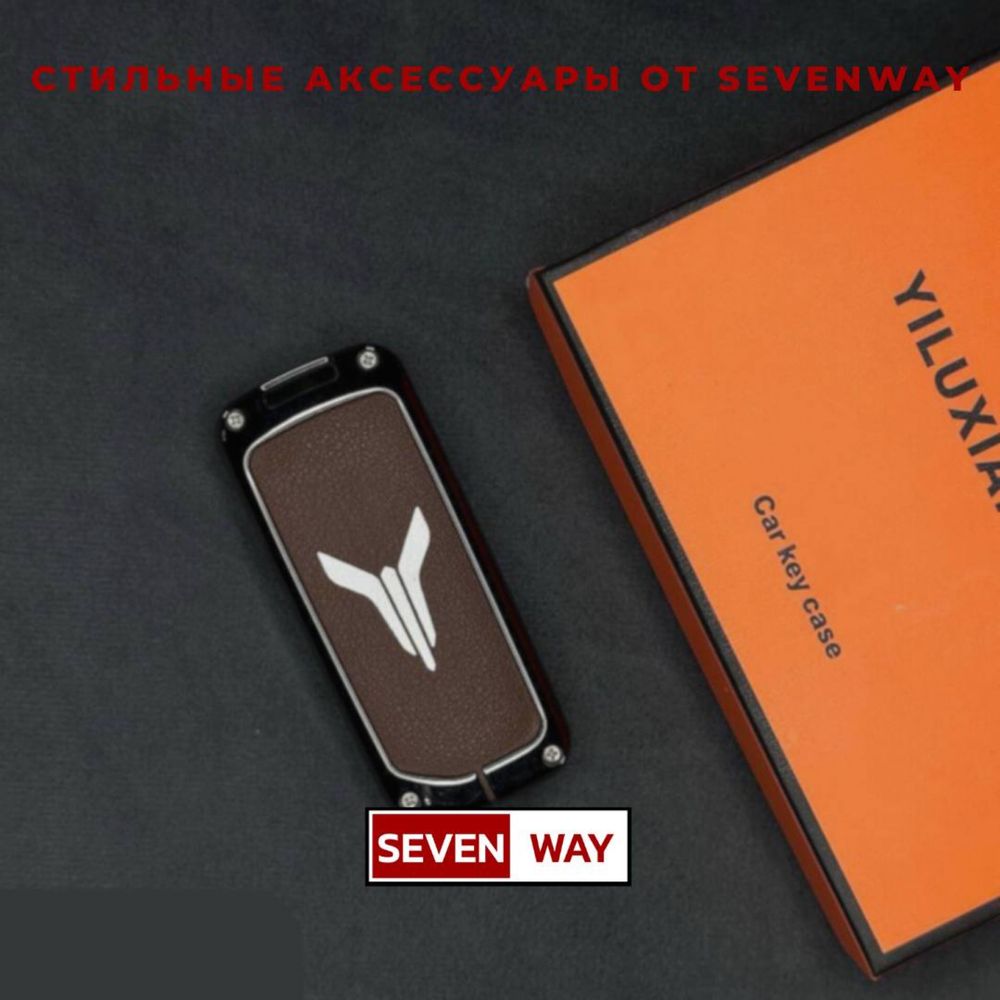 Металлический пульт чехол для VOYAH от «Sevenway»