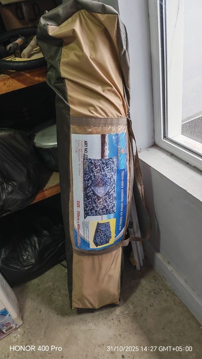 Палатка трёхслойная для зимней рыбалки. Новая