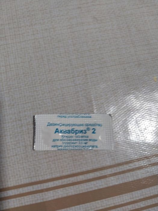 Продаи сухой паек ИРП