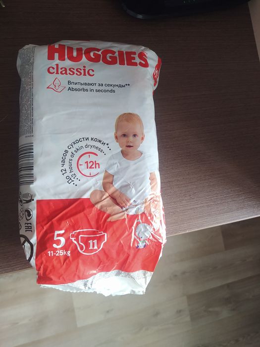 Памперсы на мальчика